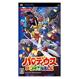 Parodius Portable image 1