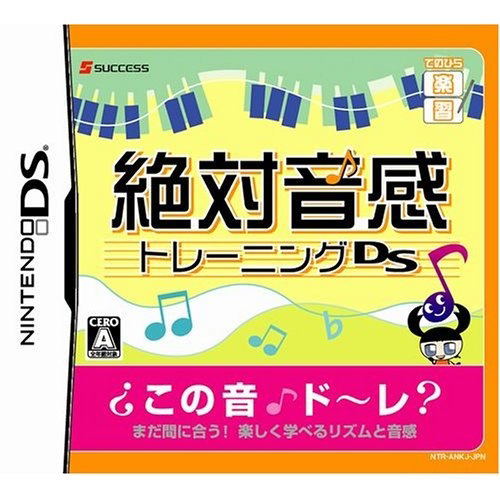 Zettai Onkan Training DS image 1