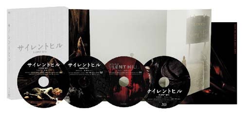 Silent Hill Ultimate Box [Limited Edition]