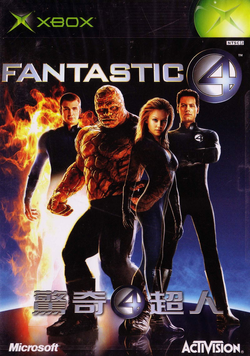 Fantastic 4 image 1