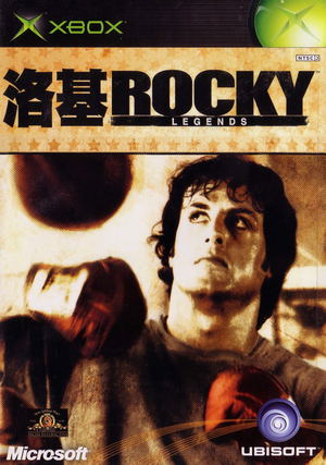 Rocky: Legends_