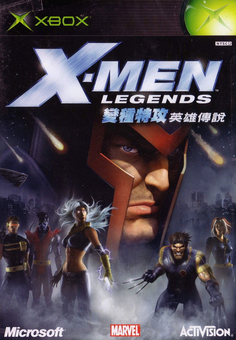 X-Men Legends image 1
