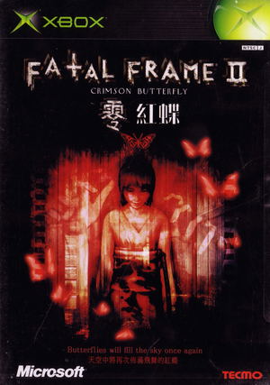 Fatal Frame II: Crimson Butterfly_