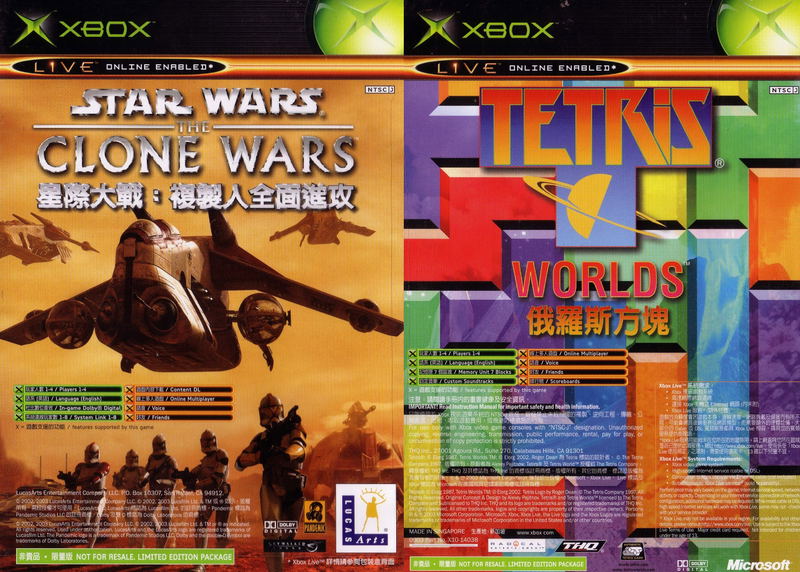 Tetris Worlds & Star Wars: The Clone Wars Bundle image 1