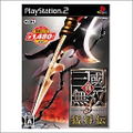 Shin Sangoku Musou 3 Mushoden (Koei Selection) thumbnail 1