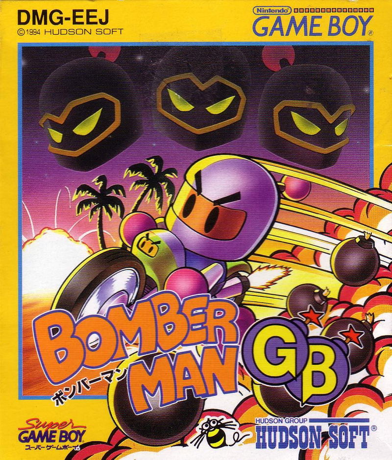 Bomberman GB image 1