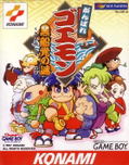 Ganbare Goemon: Kurofune Tou no Nazo thumbnail 1