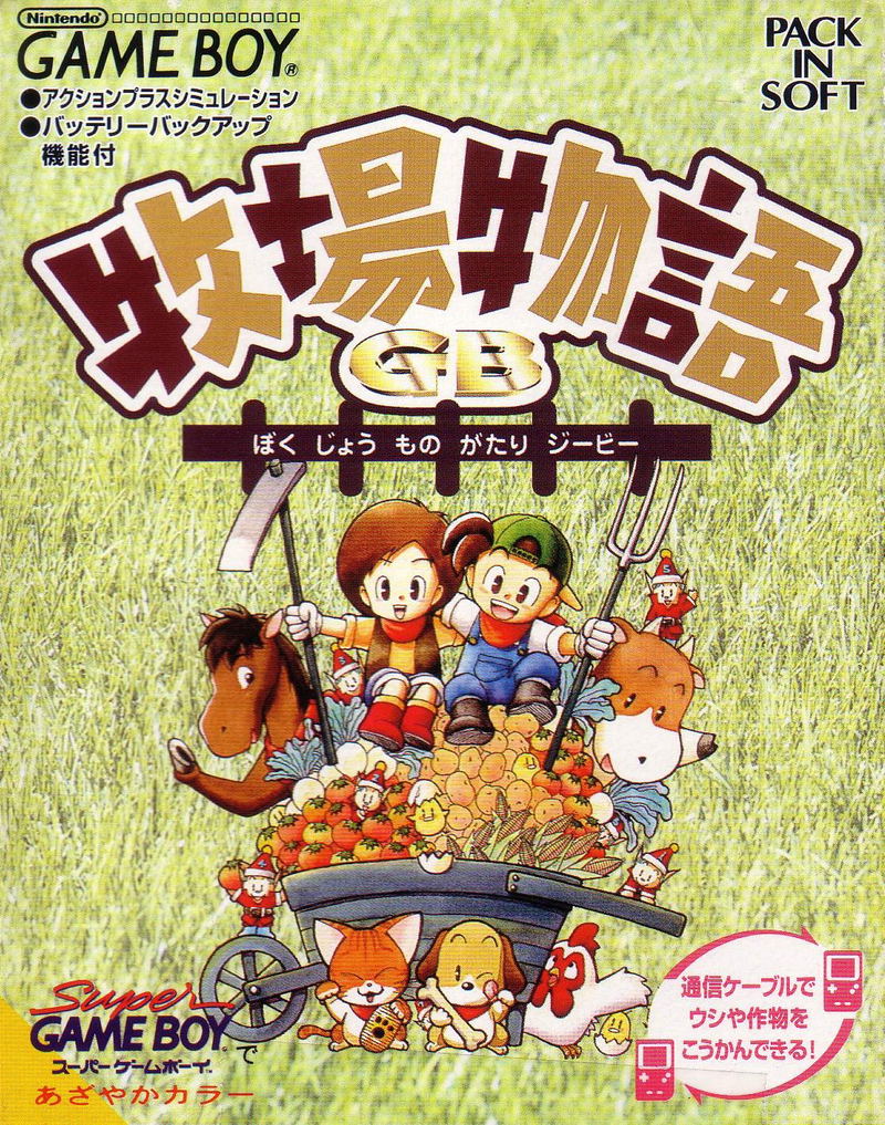 Harvest Moon GB image 1