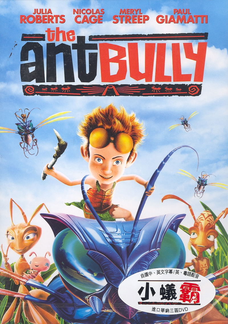 The Ant Bully image 1