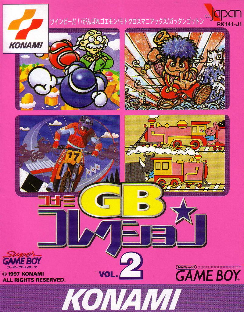 Konami GB Collection Vol. 2 image 1