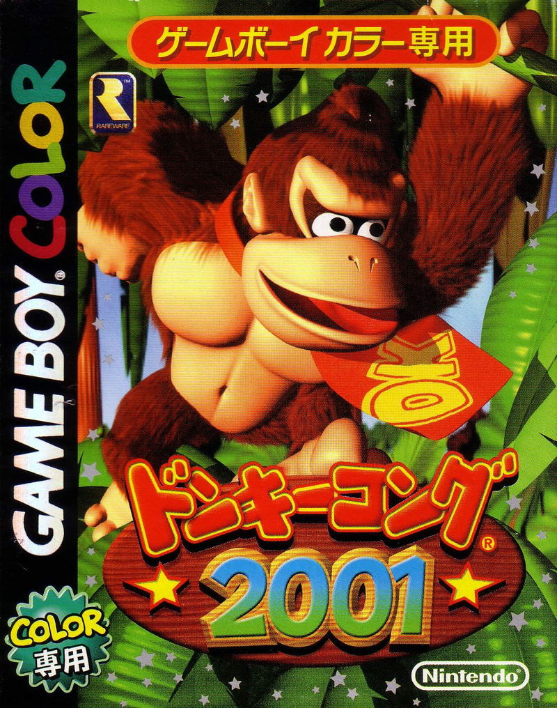 Donkey Kong 2001 image 1