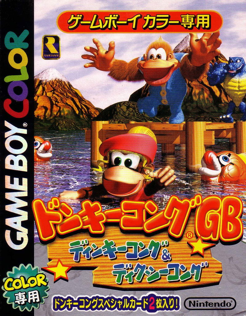 Donkey Kong GB: Dinky Kong & Dixie Kong image 1