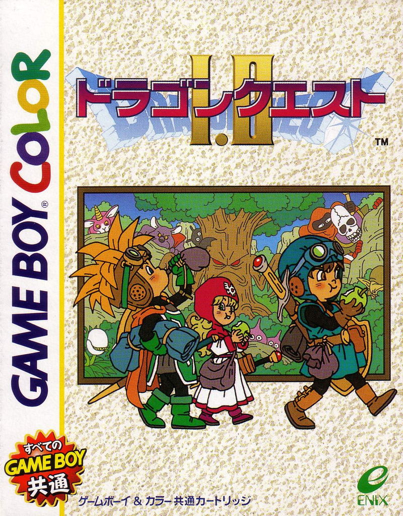 Dragon Quest I & II image 1