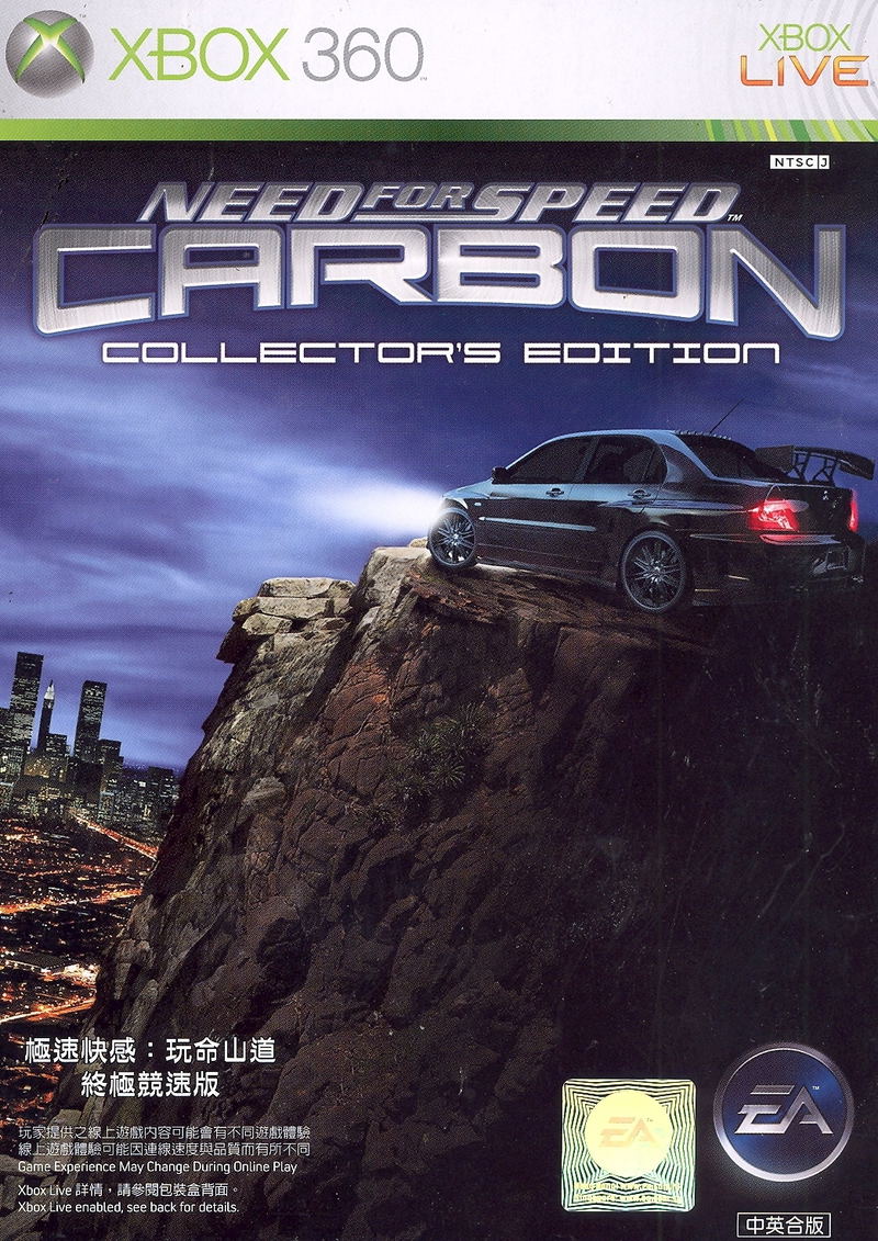 Need For Speed: Carbon (Collector's Edition) image 1