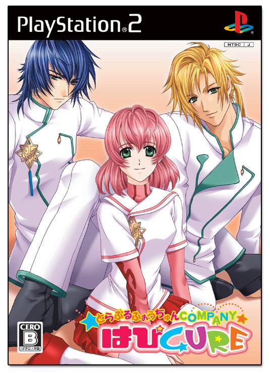 Trouble Fortune Comany * Happy Cure image 1