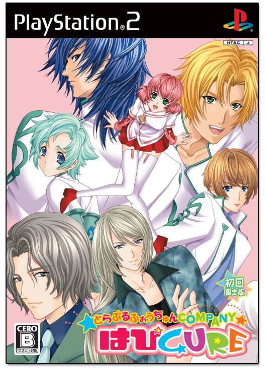 Trouble Fortune Comany * Happy Cure [Limited Edition] image 1