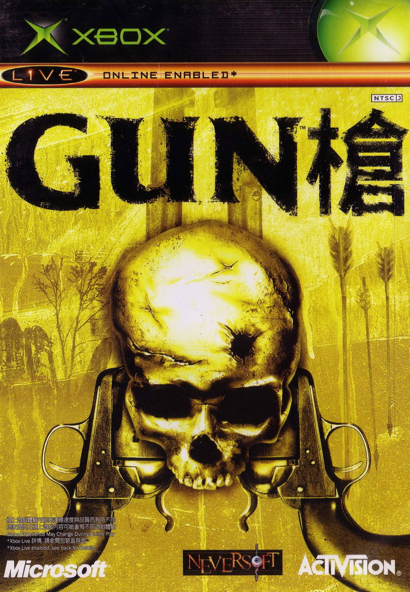 Gun image 1