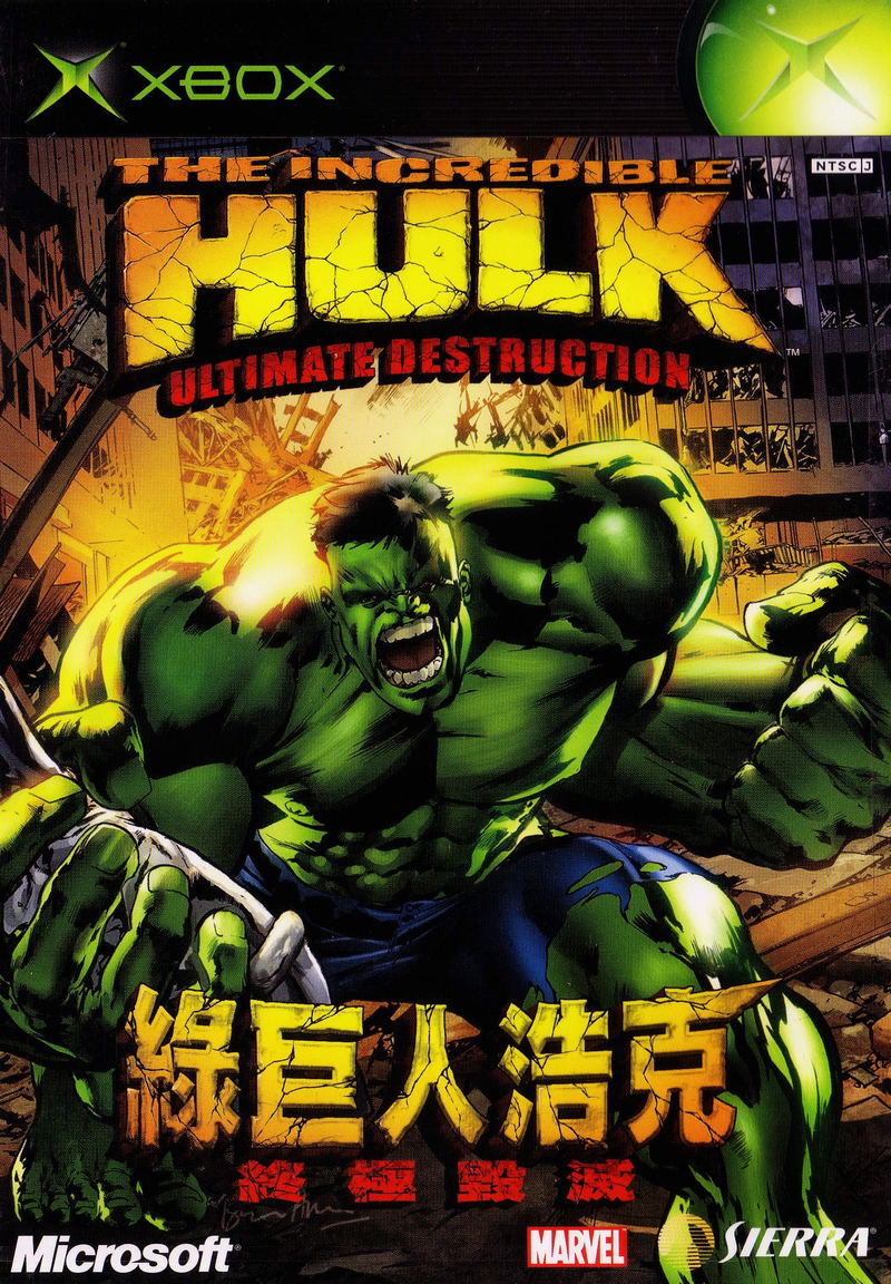 The Incredible Hulk: Ultimate Destruction for Xbox, image size:800x1152