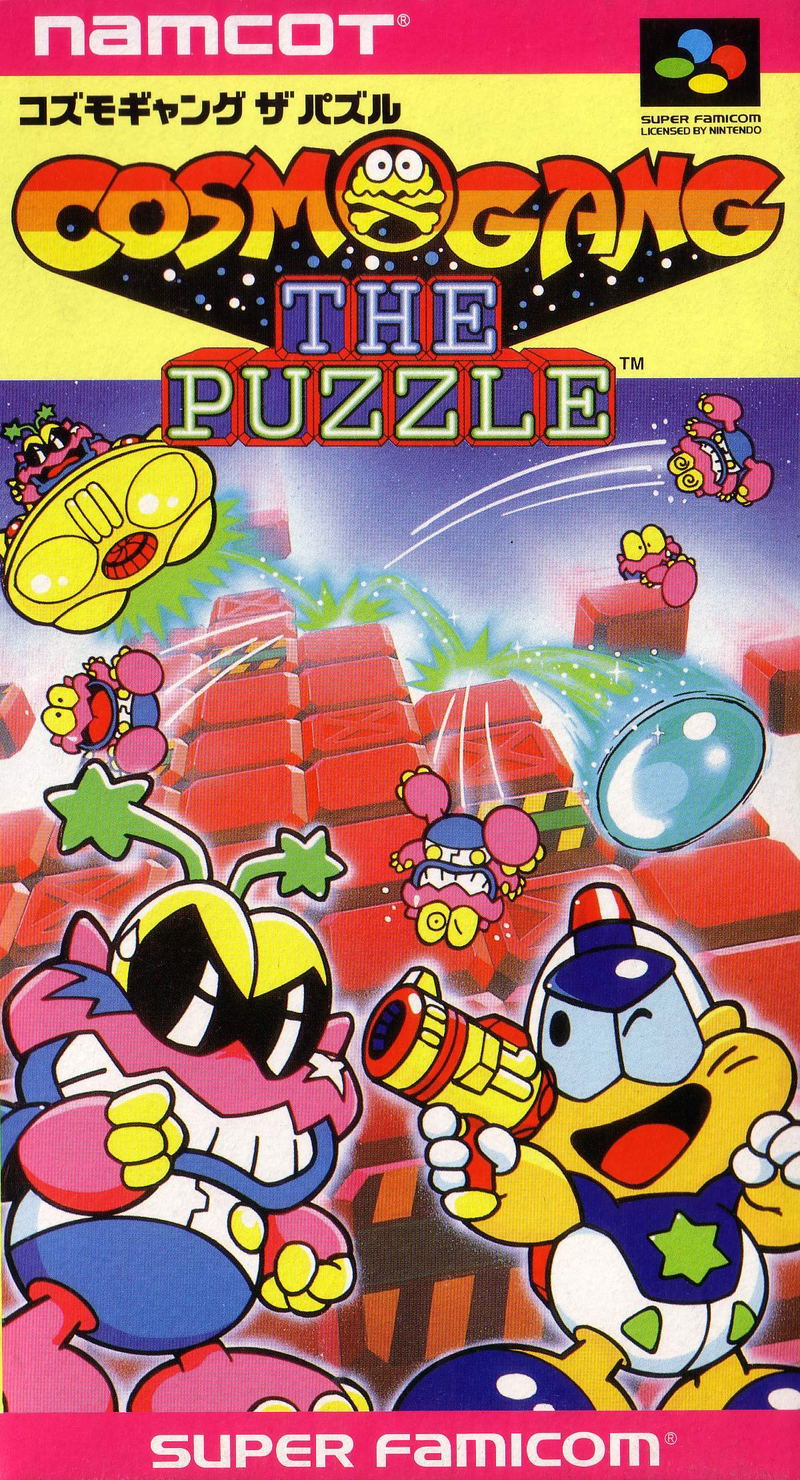 Cosmo Gang: The Puzzle image 1