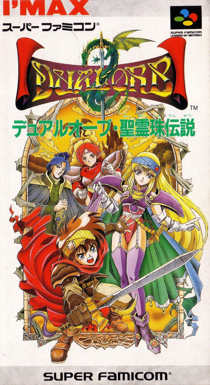 Dual Orb: Seireiju Densetsu image 1