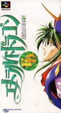 Emerald Dragon thumbnail 1