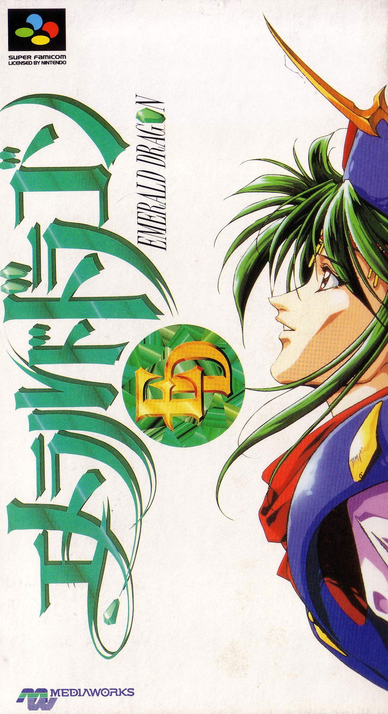 Emerald Dragon image 1