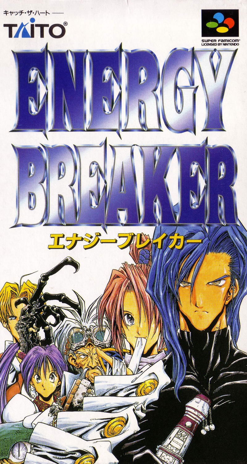 Energy Breaker image 1
