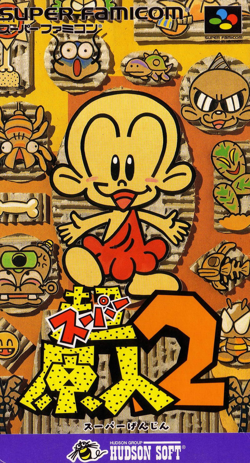 Super Genjin 2 image 1