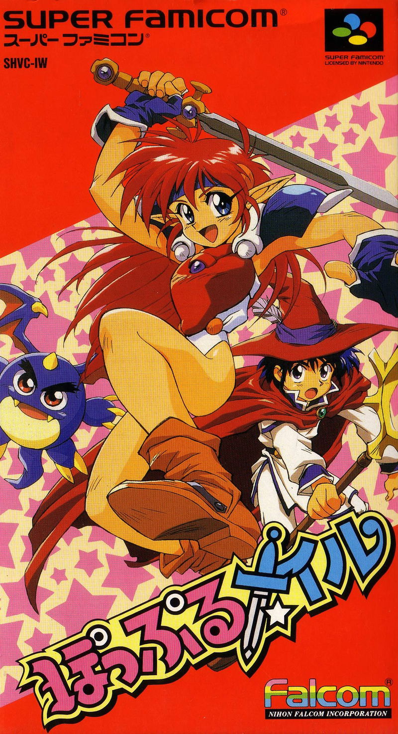 Famicom Rpgs Best Super Famicom Games For English Popful Mail For