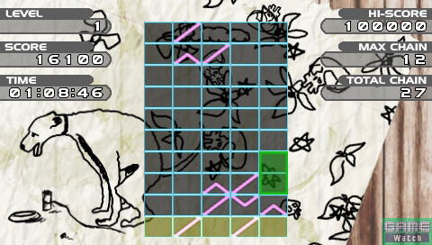 Gunpey-R image 4