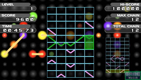 Gunpey-R image 6