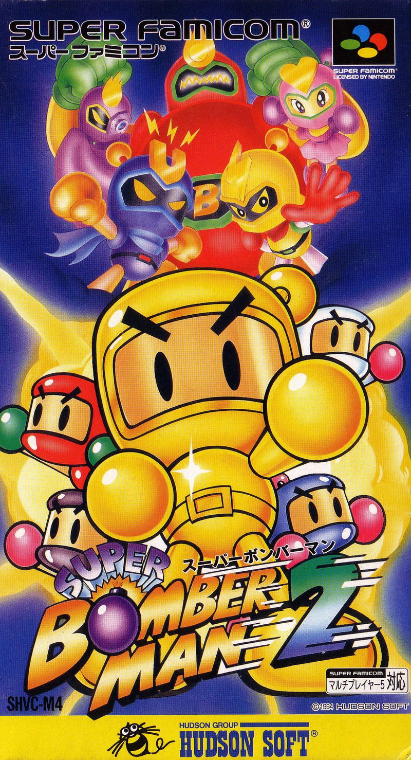 Super Bomberman 2 image 1