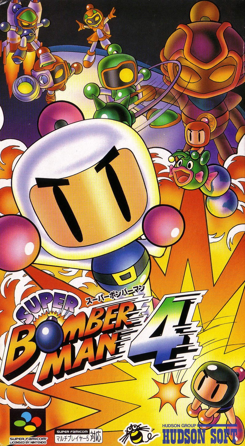 Super Bomberman 4 image 1