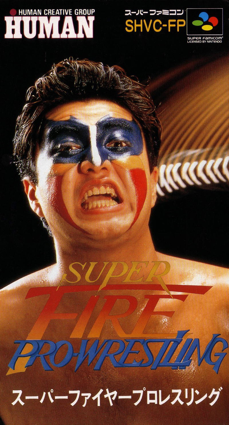 Super Fire Pro Wrestling image 1