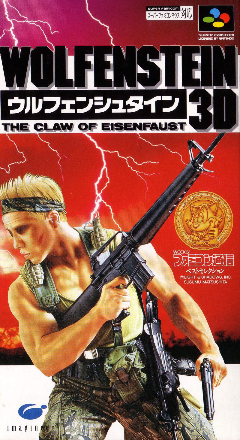 Wolfenstein 3D: The Claw of Eisenfaust image 1