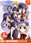 Wind: A Breath of Heart [D-Direct Edition] thumbnail 4