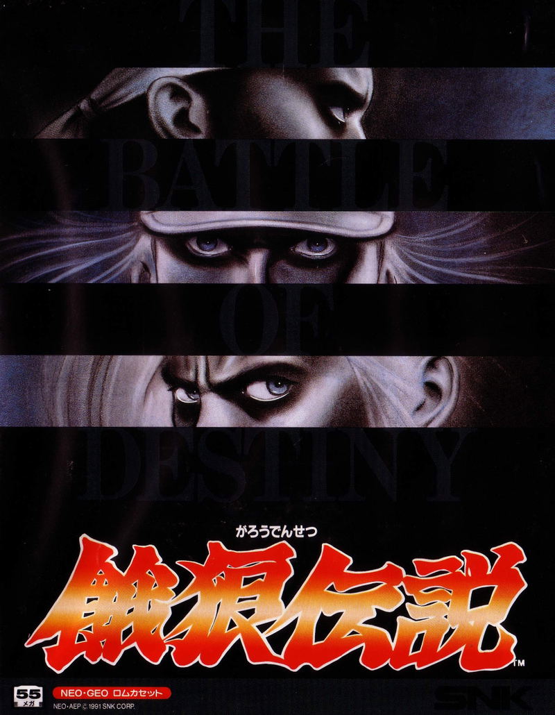 Fatal Fury: King of Fighters image 1