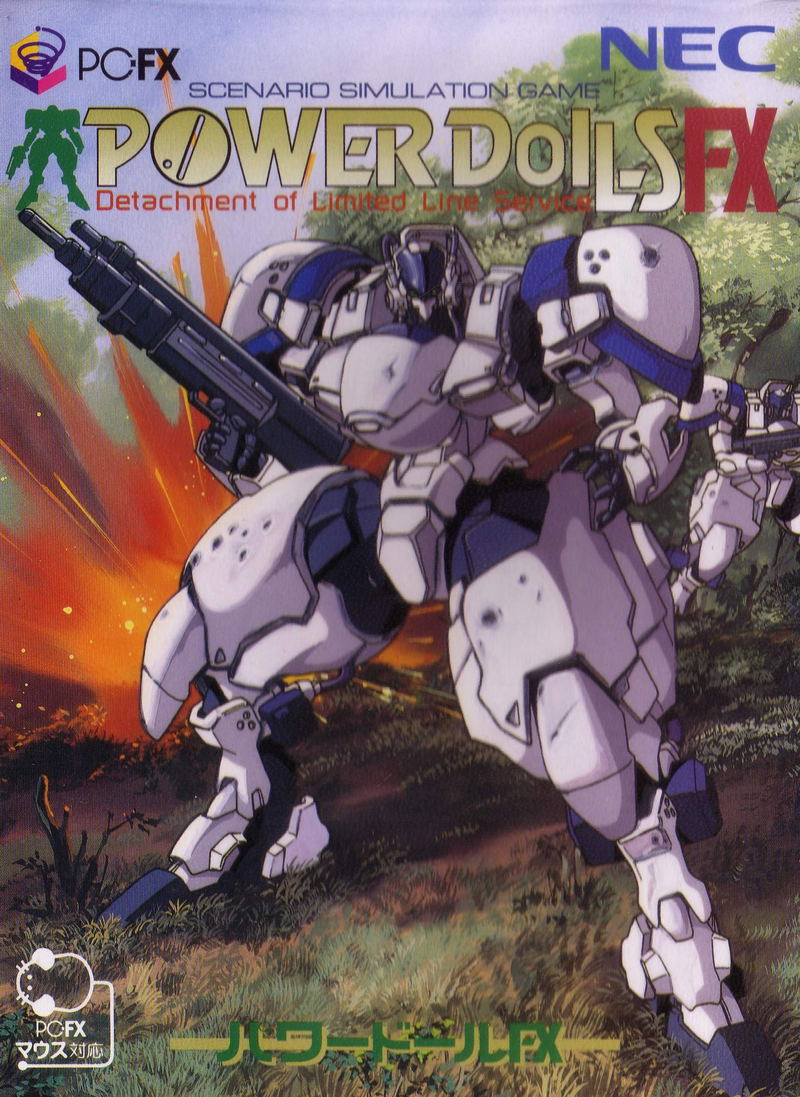 Power Dolls FX image 1