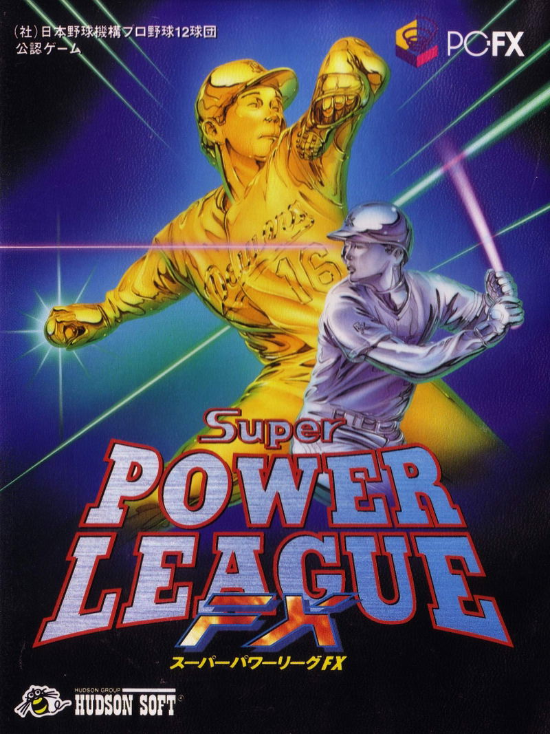 Super Power League FX image 1