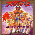 Strip Fighter II thumbnail 1