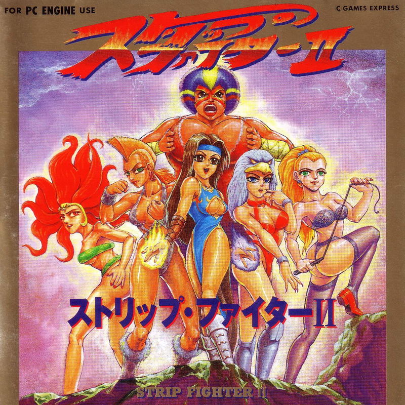 Strip Fighter II image 1