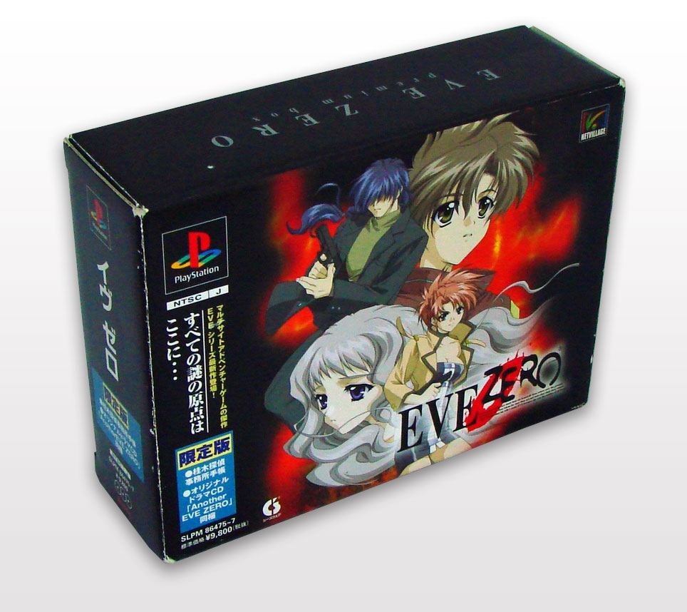 EVE ZERO [Premium Box] for PlayStation