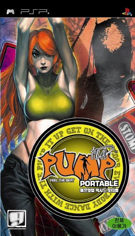 Pump It Up EXCEED Portable image 1