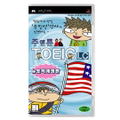 Win-TOEIC LC thumbnail 1