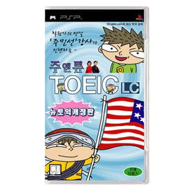 Win-TOEIC LC image 1