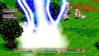 Breath of Fire III (CapKore) image 4