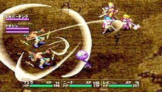 Breath of Fire III (CapKore) image 6