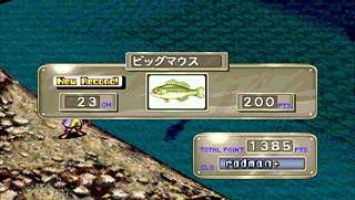 Breath of Fire III (CapKore) image 16