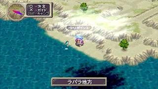 Breath of Fire III (CapKore) image 18