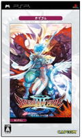 Breath of Fire III (CapKore) thumbnail 1